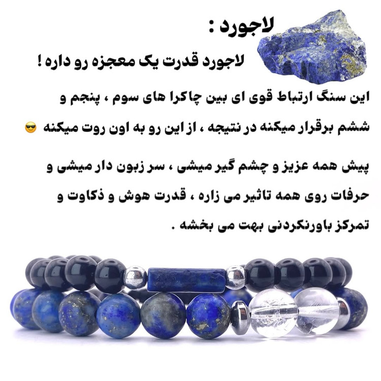 دستبند سنگ کبوته – نمای روی مچ دست | علیش گالری
