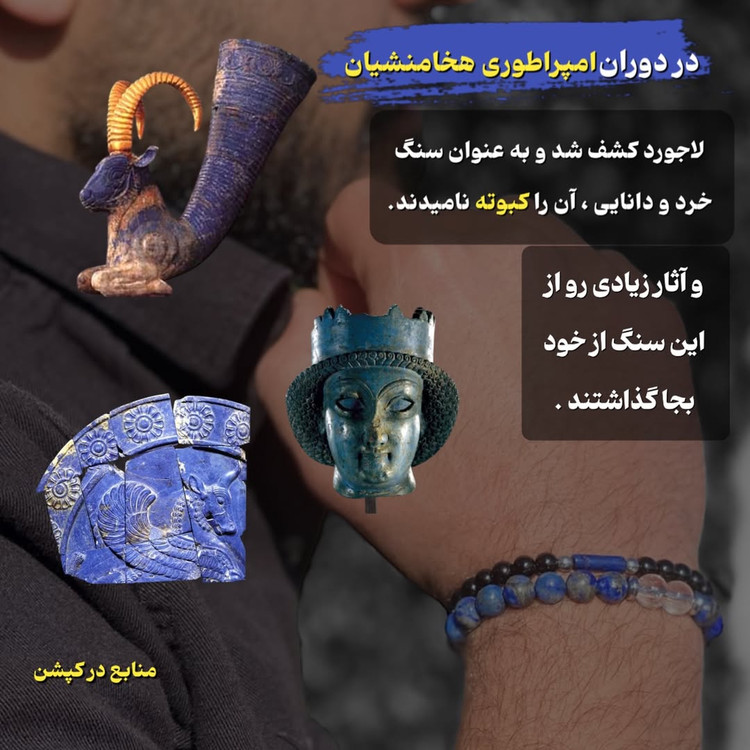 دستبند سنگ کبوته – جزئیات و بافت سنگ | علیش گالری