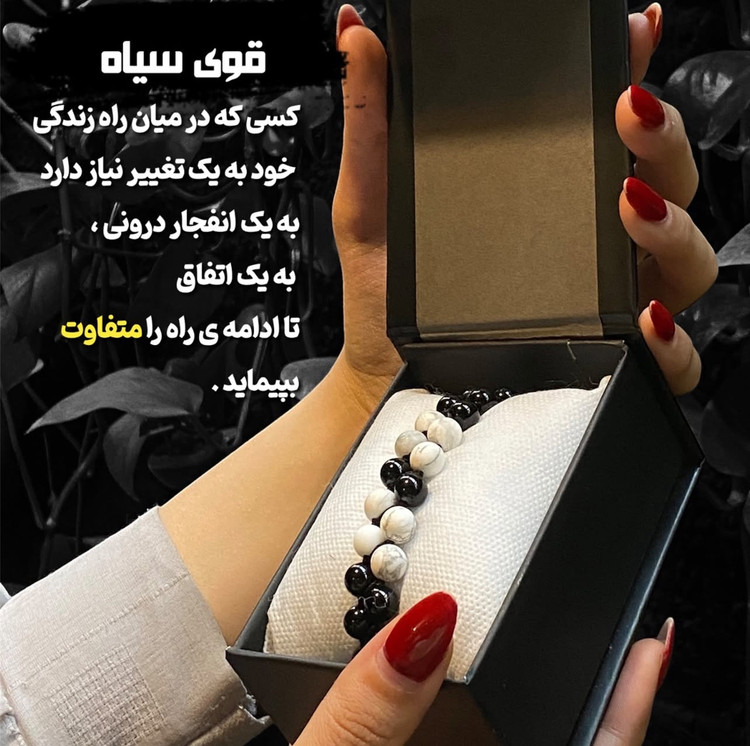 خرید دستبند سنگ قوی سیاه ترکیب هولیت و عقیق (دفع انرژی منفی) – نمای نزدیک سنگها | علیش گالری