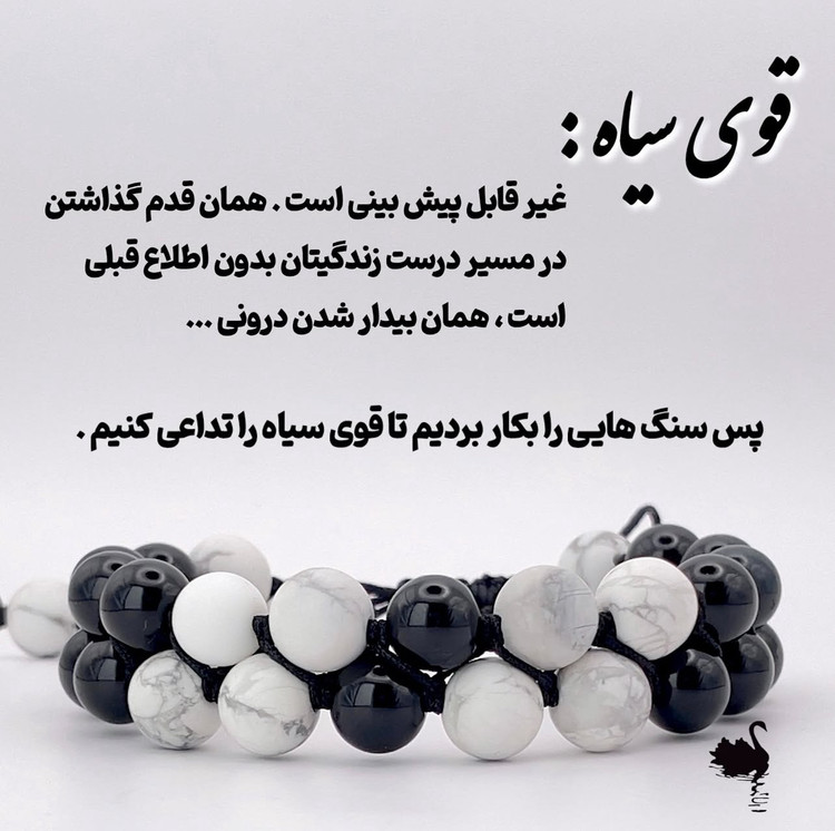 خرید دستبند سنگ قوی سیاه ترکیب هولیت و عقیق (دفع انرژی منفی) – جزئیات و بافت سنگ | علیش گالری