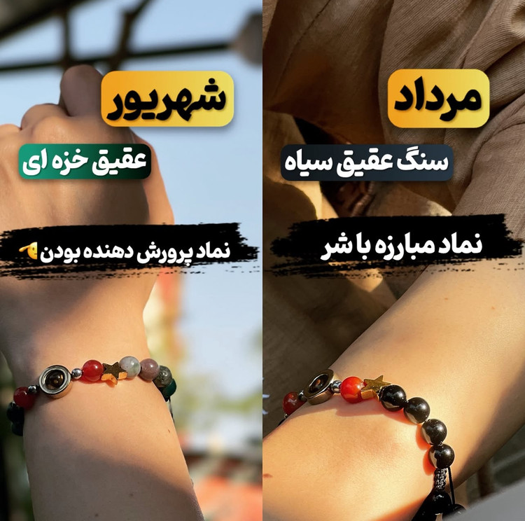 سنگ ماه تولد مرداد عقیق سیاه و شهریور عقیق خزهای دستبند هفت چاکرا
