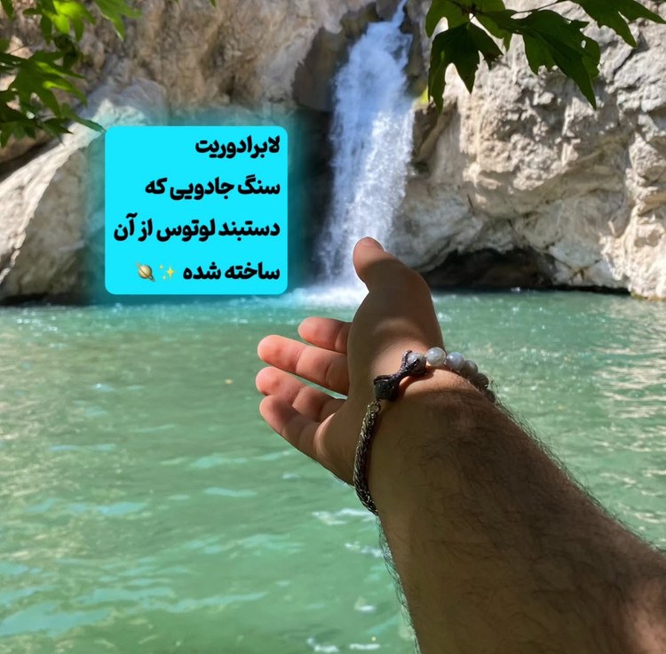 نمای نزدیک نگین لابرادوریت دستبند لوتوس با درخشش آبیفیروزهای