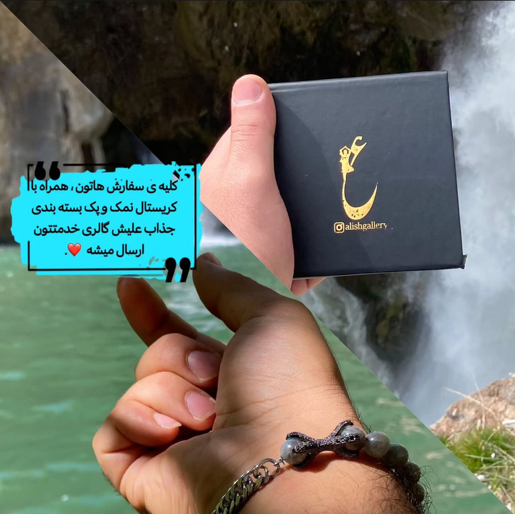 زاویه دیگر دستبند لابرادوریت لوتوس با پلاک نیلوفر آبی