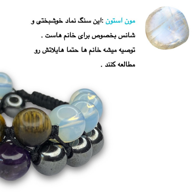 دستبند انرژی درمانی جهاننما, ترکیب سنگهای اصل برای محافظت روح و دفع انرژی منفی – نمای کامل محصول | علیش گالری