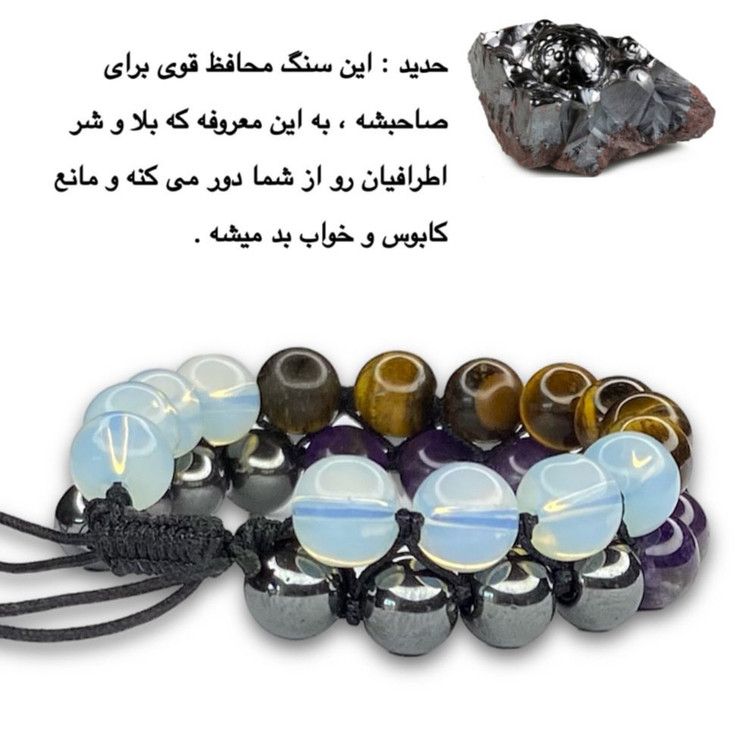 دستبند انرژی درمانی جهاننما, ترکیب سنگهای اصل برای محافظت روح و دفع انرژی منفی – زاویه دیگر | علیش گالری
