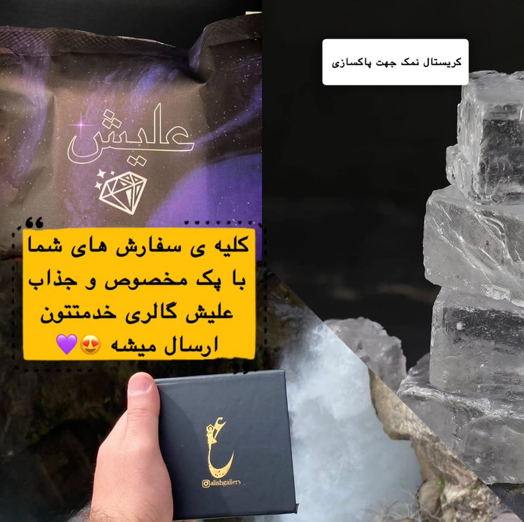 دستبند سنگی زنانه مون استون و عقیق سیاه جذب عشق و محافظت انرژی منفی – نمای روی مچ دست | علیش گالری