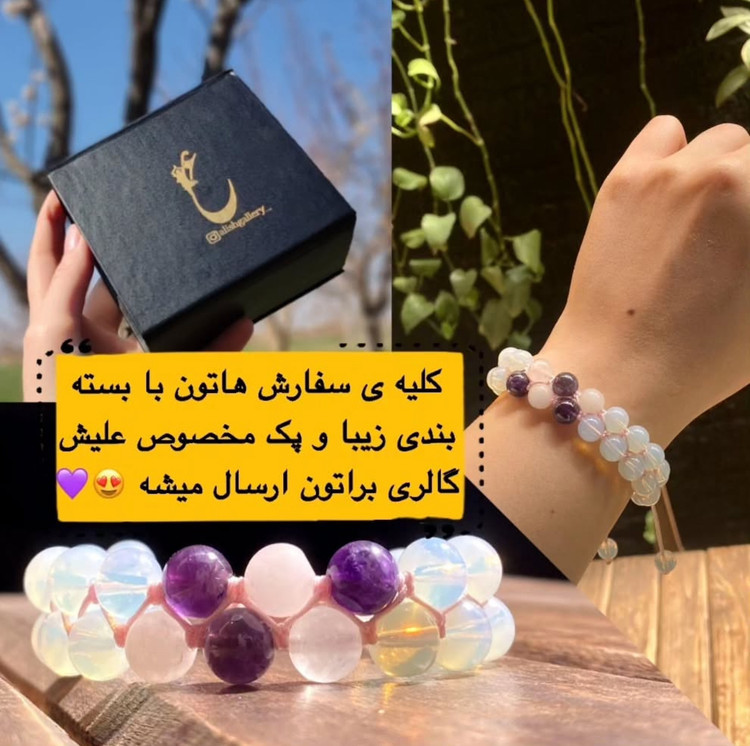 دستبند دخترانه سنگی دیانا با آمیتیست و رز کوارتز برای آرامش و جذب عشق – نمای روی مچ دست | علیش گالری