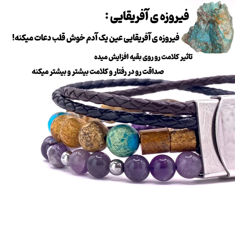 دستبند دریا ترکیب بینظیر سنگهای طبیعی و چرم برای آرامش و انرژی مثبت – زاویه دیگر | علیش گالری