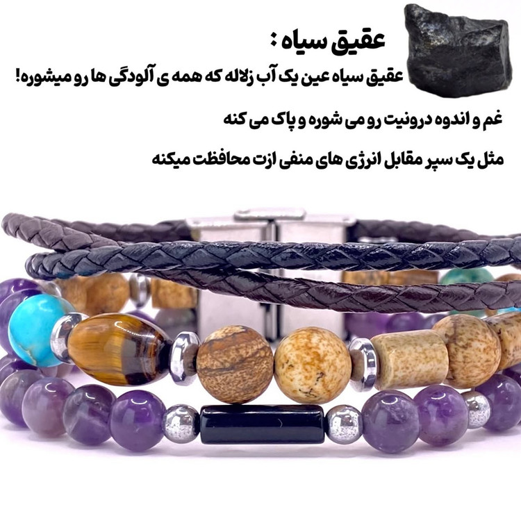 دستبند دریا ترکیب بینظیر سنگهای طبیعی و چرم برای آرامش و انرژی مثبت – سنگهای طبیعی اصل | علیش گالری