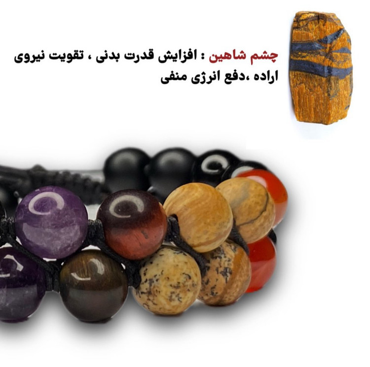 دستبند سنگ طبیعی غروب ترکیب ۴ سنگ آرامش بخش – جزئیات و بافت سنگ | علیش گالری