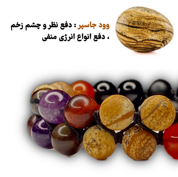 دستبند سنگ طبیعی غروب ترکیب ۴ سنگ آرامش بخش – نمای روی مچ دست | علیش گالری